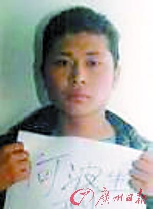 50个命案通缉犯六成是“80后”