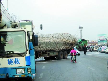 车祸现场.