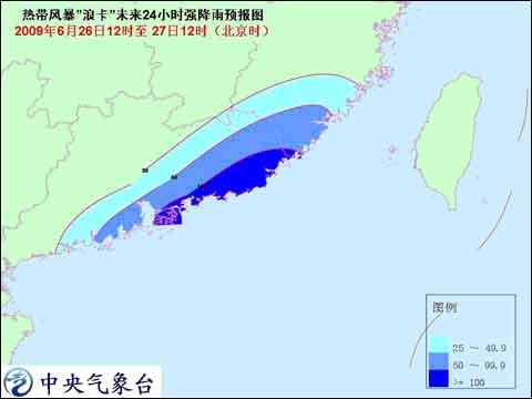 来至珠海沿海登陆