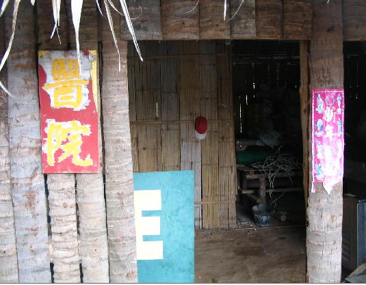 图揭金三角6万蒋残军后代 征战40年