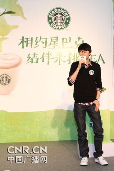 !--title-- 星巴克首次推出茶品 方大同自制冰摇柠