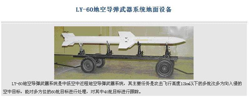 航天长征国际贸易公司成立 主要出口防务装备