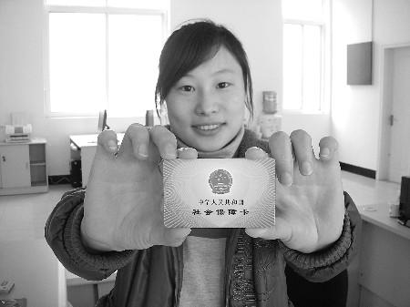 70万市民今年将用社保卡 就医购药全市通用,医