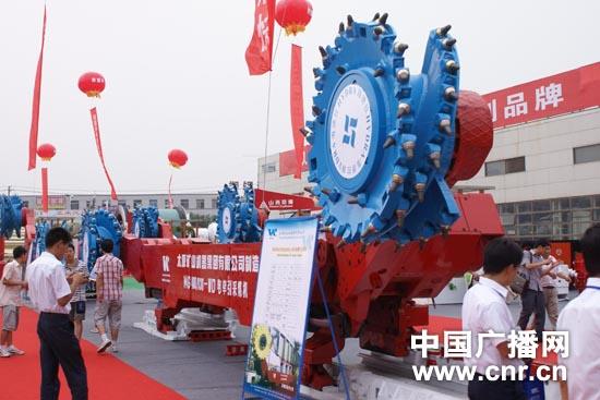 2010年中国（山西）装备制造业博览会煤机夺目