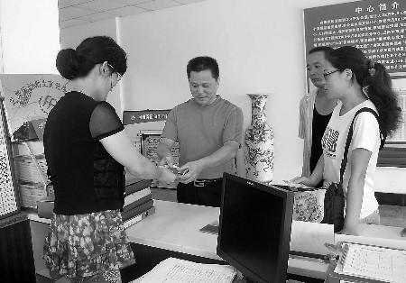 <em>无业人员</em>领取<em>独生子女费</em>_新闻中心_新浪网