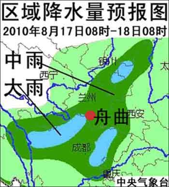 8月16日:气象服务公报_天气预报