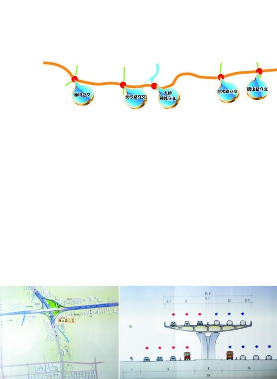 重庆路快速路确定建高架桥 桥下开通快速公交