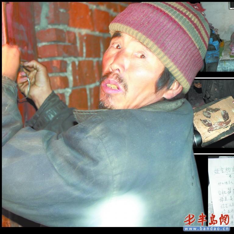 流浪苦工凄惨生活 每天从鸡皮里捡臭鸡爪吃