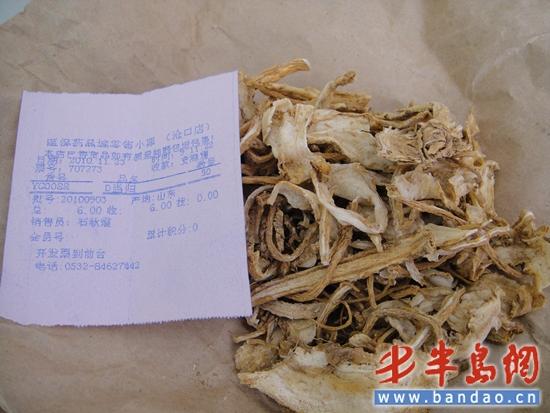 记者走访药店体验抓药 国风药房卖中药不够称