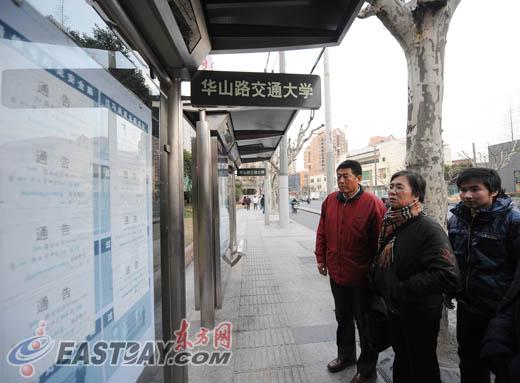 华山路封路初探:标识已到位市民对变道反应"淡定"