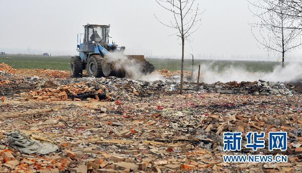 ������ӻ��ڳ���ը�¹�������������9������21��