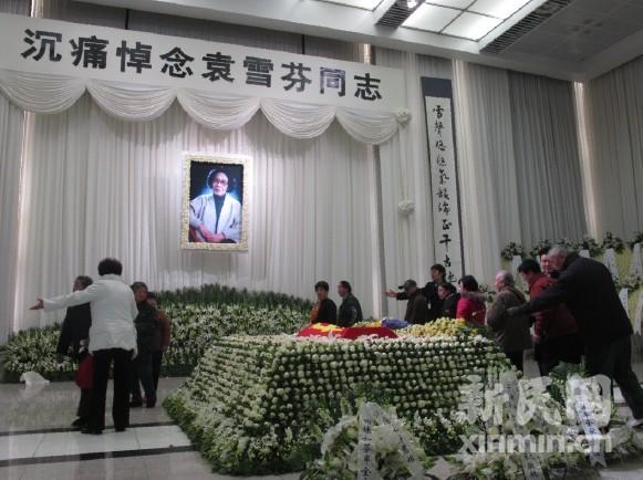 著名越剧表演艺术家袁雪芬遗体告别仪式今举行