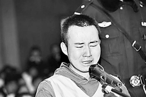 故意 杀人  药家鑫一审被判 死刑 _新闻中心_新浪