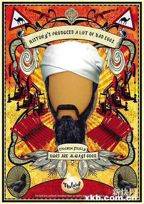 这些年来,拉丹一直是各类笑话的男主角_新闻中