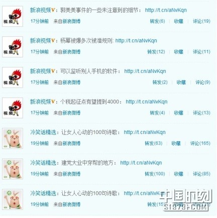 ����΢���������屬���ٷ����в����ԭ��