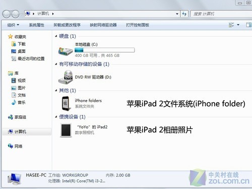 iPad2䨮