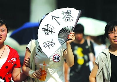 明后天南京又要热了