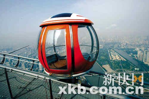 ���������������ϵ�Ħ���֡��¿챨���� ����/�㣨����ͼƬ��