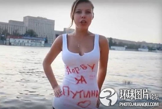 最另类的政治热情表达方式