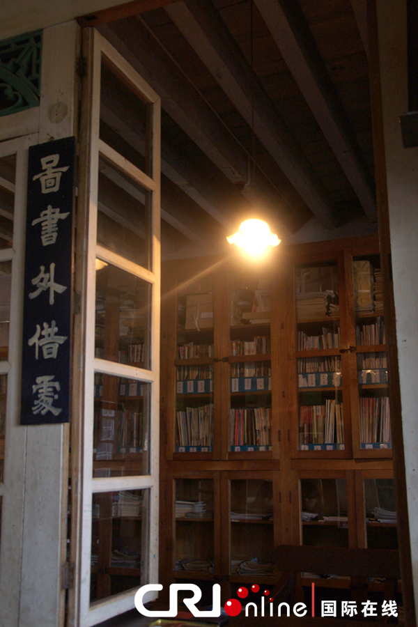 中国最古老,规模最大的乡村图书馆——和顺图书馆(组图)