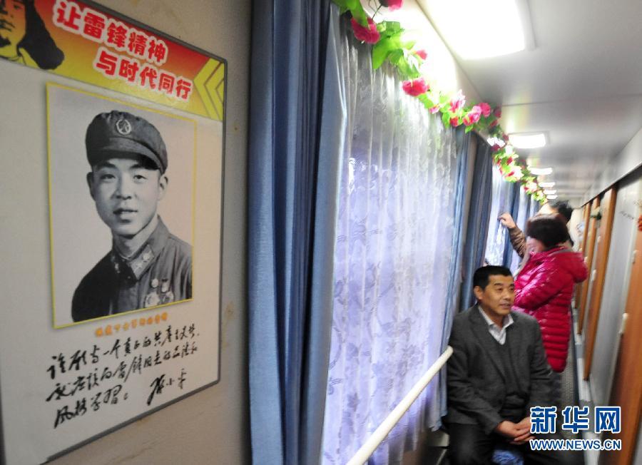 图片故事:雷锋一直就在我们身边(组图)