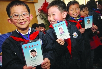 我是慈善小义工