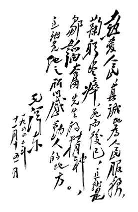 ë��Ϊ��Щ��д�����������ĵ���