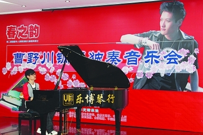 钢琴独奏音乐会在南京晓庄学院莫愁湖校区