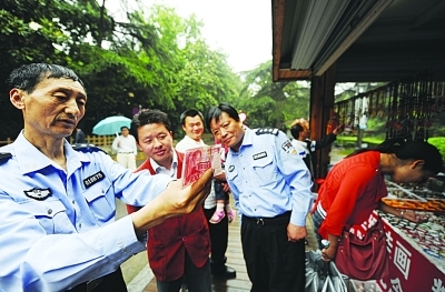 �ɳ����񾯽�������ٱ�