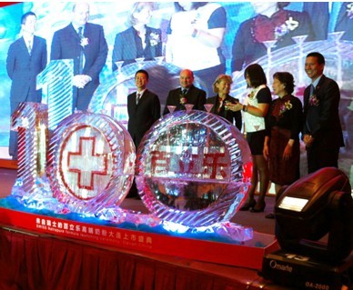 Ϊ��������ٷ���ʿ�̷۰�������ʽ��½�����뵺