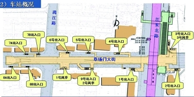 地铁四号线起点站下半年开工
