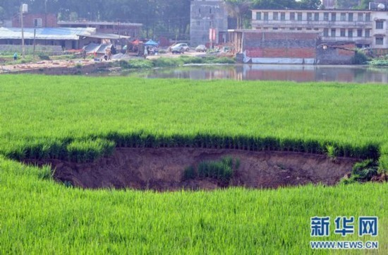 地陷灾害频现引关注 地下水超采等因素凸显|地