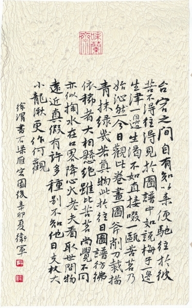 Ũ�鵭������ˮ