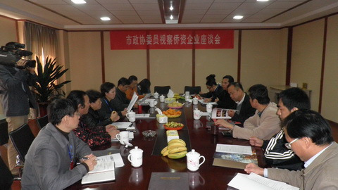 ������������Э����ϯ����Э������������չ