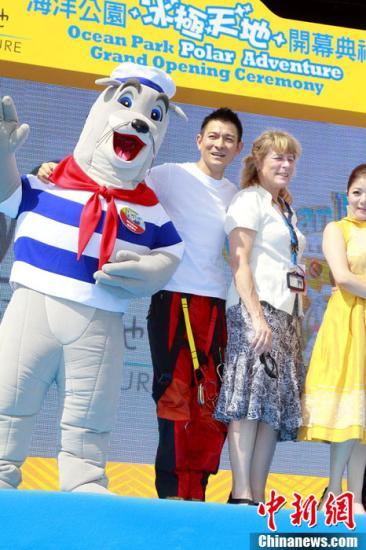 海洋公园击败美法对手赢全球最佳主题公园奖项