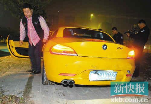 微博通缉黄色宝马跑车疯狂司机20小时后归案