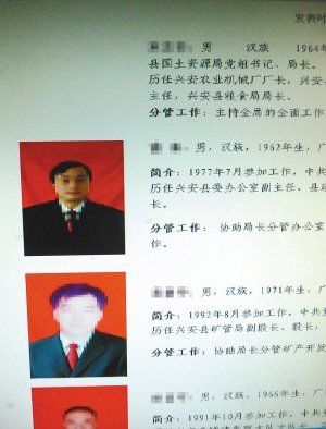 �����˰��ع����־��쵼��Ƭ���������¼���Ǹ