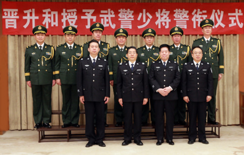 公安部举行晋升武警少将警衔仪式 7人获颁