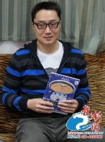 漫画家阿桂携新书在南京新街口新华书店签售