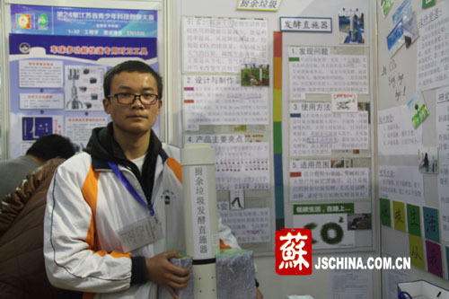 本网记者探省赛:创新发明的点子全都来自生活