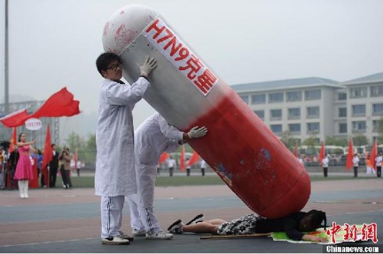 重庆大学运动会开幕式 创意无限H7N7克星亮相