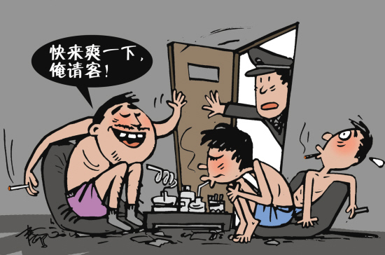 漫话漫画:毒品宴