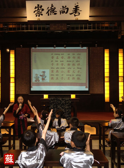 苏州全民阅读从娃娃抓 吴江书通全区走哪都能