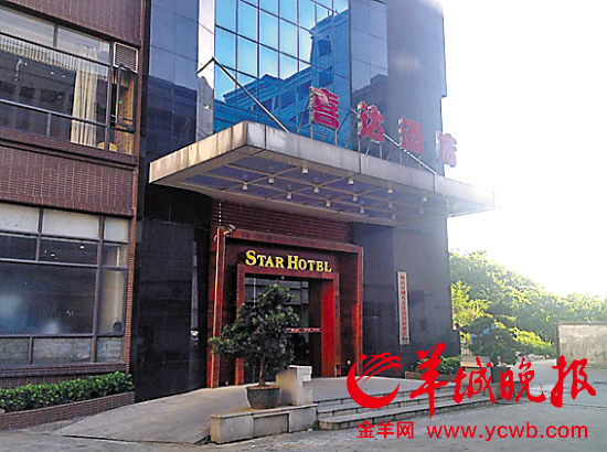 佛山南海涉黄酒店屡被举报 警方为何不闻不问