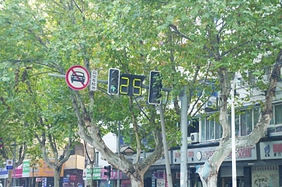 秣陵路与莫愁路交叉口无左转绿灯_新浪新闻