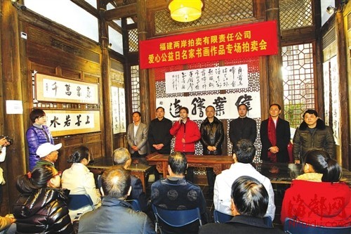 “爱心1+1”开启新年