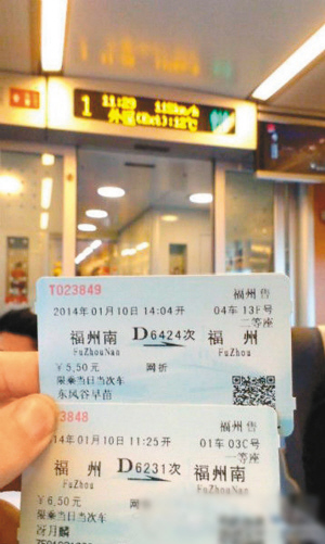 网订火车票票面不再显示姓名