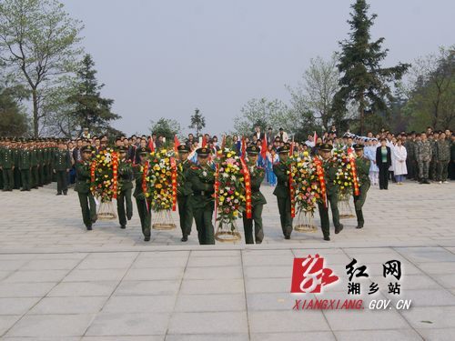 湘乡举行烈士纪念园开园暨烈士公祭仪式