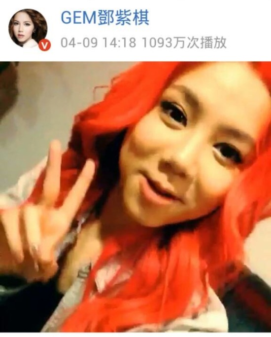 邓紫棋粉丝福利播放量破2亿次 登秒拍女王宝座