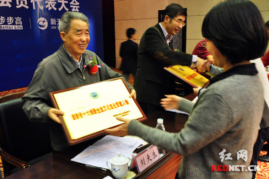 湖南举行创新企业文化发展大会 开展企业文化